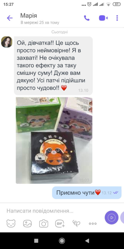 Відгук покупця