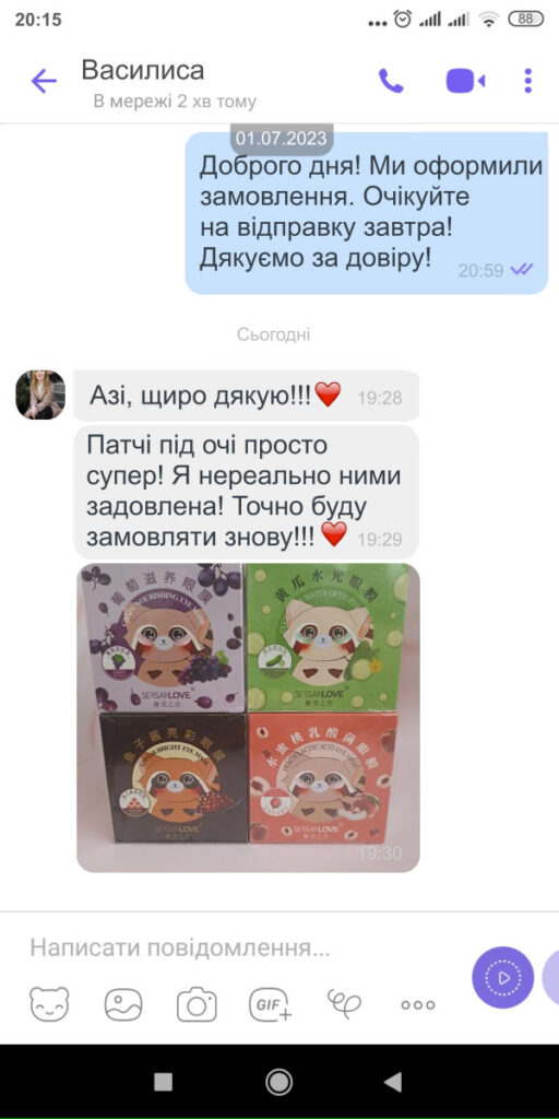 Відгук покупця