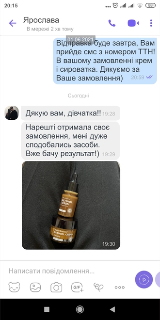Відгук покупця