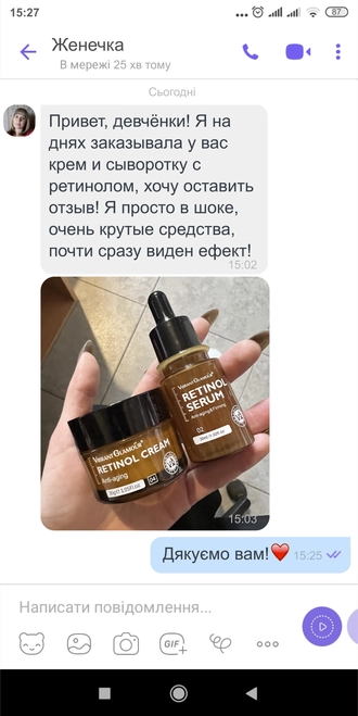 Відгук покупця