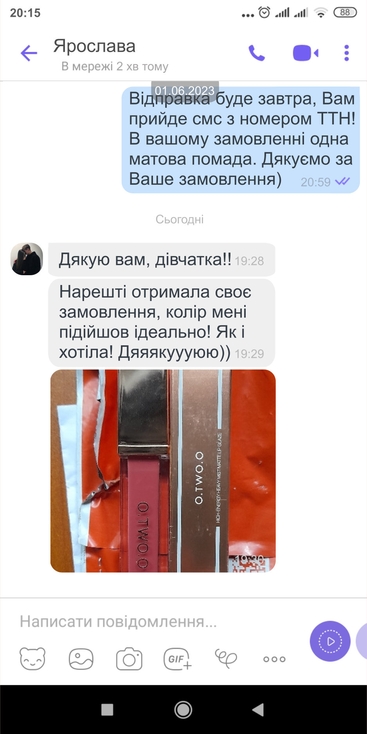 Відгук покупця