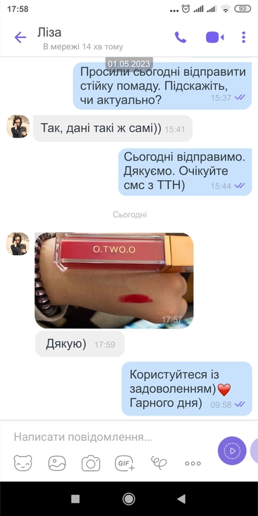 Відгук покупця